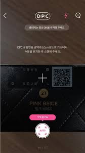 Ahora puedes descargar test dpc apk para tu android. Dpc For Android Apk Download