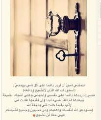 استودعك الله الذي لا تضيع ودائعه cross necklace islam quran necklace