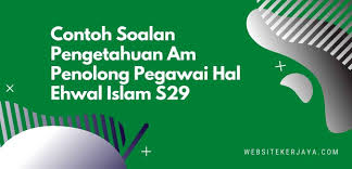 Muhammad fakhrur razi bin romainor. Contoh Soalan Peperiksaan Online Pegawai Hal Ehwal Islam Strona Glowna Facebook