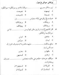 Soalan Jawi Tahun 5 2012