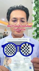 Tình Mãn Tứ Hợp Viện Review P2 Zeiss