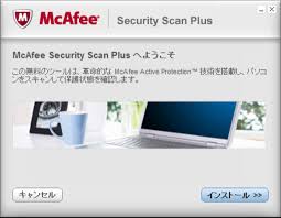 It detects them before they could get to work and ruin your pc. Mcafee Security Scan Plus Download