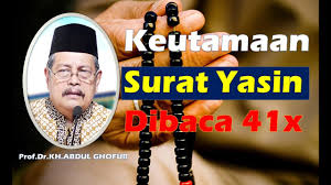 Maybe you would like to learn more about one of these? Keutamaan Membaca Yasin 41x Kh Abdul Ghofur Youtube