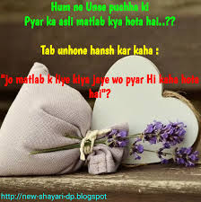 50 Love Shayari Image Hindi English Love Shayari With Photo Love Shayari Whatsapp Dp So we have created and posted a beautiful so download these shayari whatsapp dp and profile images quickly without wasting a single moment and share these shayari whatsapp dp. 50 love shayari image hindi english