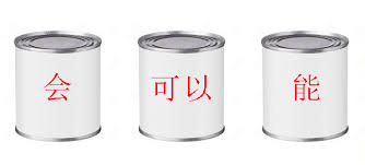 Pin On Chinese Language