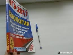 Lichnyj Opyt Kak Sdat Oge Po Biologii
