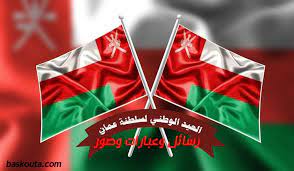رسائل وعبارات وصور تهنئة بمناسبة اليوم الوطني العماني canada flag country flags