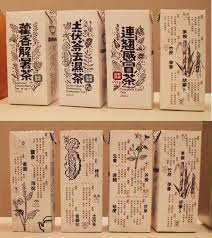 the herbal tea shop on packaging of the world creative package design gallery in 2021 tea packaging design tea packaging tea design