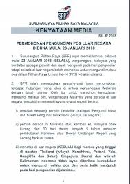 Established on september 4, 1957 under article 114 of the federal constitution. Kehadapan Rakyat Embassy Of Malaysia In Abu Dhabi Facebook