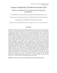 Pdf Cabaran Tadbir Urus Universiti Awam Masa Kini