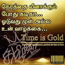 How to manifest anything in 2021// the law of attraction. Tamizhanda Tamil Quote Law Of Attraction Amwell Quotes