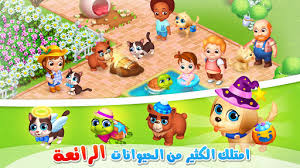 We did not find results for: Ù…Ø²Ø±Ø¹ØªÙ†Ø§ Ø§Ù„Ø³Ø¹ÙŠØ¯Ø© Ø§Ù„ØªØ·Ø¨ÙŠÙ‚Ø§Øª Ø¹Ù„Ù‰ Google Play