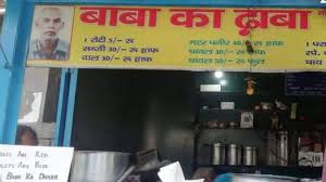 Baba ka dhaba is a pure example of what good social media can do. Have All Account Details Been Forced To Stoop To This Level Vlogger On Baba Ka Dhaba Owner S Swindling Allegations