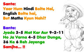 They make everyone happy with their naughtiness. Santa Banta Non Veg Funny Hindi Jokes