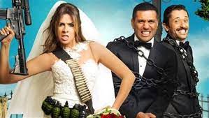 فيلم جوازة ميري ياسمين عبد العزيز movie film gawaza meri جوازة ميري كامل اون لاين بدون تحميل ياسمين عبد العزيز حسن movies series movies disney princess. Ø¥Ø³Ø±Ø§Ø¡ Ø¥Ù…Ø§Ù… ØªÙƒØªØ¨ Ø¬ÙˆØ§Ø²Ø© Ù…ÙŠØ±ÙŠ Ø¹Ø´ÙˆØ§Ø¦ÙŠØ© Ù„Ø§ ÙŠØ¬ÙˆØ² ØªØ³Ù…ÙŠØªÙ‡Ø§ ÙÙŠÙ„Ù… Ù…ØµØ± Ø§Ù„Ø¹Ø±Ø¨ÙŠØ©