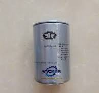 LG958L Loader Parts 4110000509232 1117050A52D Fuel Filter ...