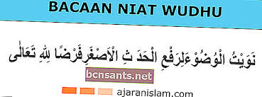 Niat wudhu lengkap arab latin dan artinya. Solat Sebelum Dan Selepas Wudu Bacaan Makna Dan Prosedur