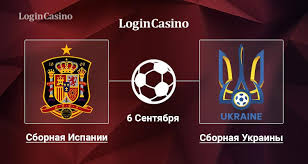Новая эмблема ффу и сборной украины по футболу. Ispaniya Ukraina Prognoz Na Match Ligi Nacij 6 Sentyabrya Logincasino