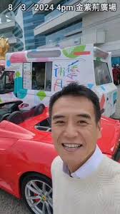 當我扮嘢，我好想香港好。 我們（土生土長）作為香港人應該歡迎遊客來港 make them feel welcomed! , I'm not  trying to show off! 我的開篷車全部都好平，全部二手，這架 2007年法拉利F430  Spider，新車港幣近400萬，等了16年，我上年買入價只是港幣50.5萬，是我的能力範圍內，希望更能令工作融入生活🙏！ , ...