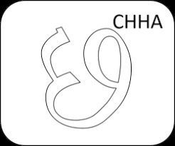 This app shows various section like gujarati mulakshar, english alphabets, . Printable Gujarati Kakko Tracing And Coloring Activity Worksheets Gujarati Learner