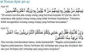 Silahkan baca artikel ini sampai selesai untuk mengetahui kandungan hukum tajwid didalamnya. Surat Yunus Ayat 40 41 Python