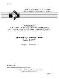 Program ini bertujuan menyediakan graduan dengan ilmu ekonomi lanjutan bagi melahirkan graduan yang. Manual Kerja Kursus Ekonomi 2017