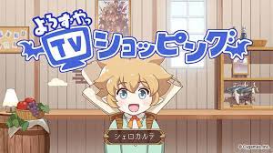 It is a domain having jp extension. Tv Anime Grand Blues Sherokarte Is Tv Shopping Publish Pr Video Portalfield News