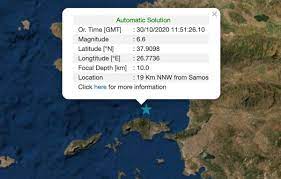 Σεισμός έγινε αισθητός στην αθήνα νωρίς το απόγευμα της παρασκευής (15/05). Seismos Twra Ais8htos Sthn A8hna 6 6 Rixter Symfwna Me To Gewdynamiko Institoyto