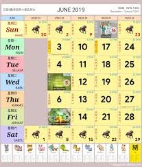 Calendar 2019 kuda malaysia free coloring pages | 960 x 950. Kalendar Singapura 2019 Kalendar Singapura