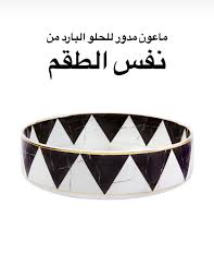 Pin By Tulip Tree On مستلزمات البيت والمطبخ الجديد Accessories Jewelry Cuff Bracelets