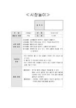 상품 02 민화 복주머니 만들기 diy 그림 색칠 어린이 천 주머니 1,700 원. êµë³´ë¬¸ê³  ë¬¸ì„œê²€ìƒ‰