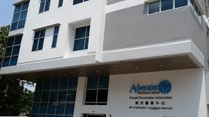 We are a private medical institution that is part of an international network of more than 500 hospitals and healthcare facilities operated by the adventist health system. Customer Reviews For Adventist Medical Center