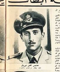 الشهيد طيار تحتمس كامل...