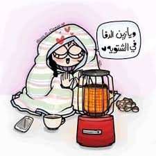 wala a i 24 y ksa wlo draw instagram photos websta funny artwork funny art art parody