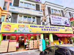 73 hits restock assalamualaikum dan selamat sejahtera boleh take away dan didapatkan di hadapan cimb rhb bank seksyen 9 shah alam masa berniaga 9 00 pagi 12 30 tengahari masa cod 8 00 pagi 6 00. æ´ºèˆˆå‚èŒ¸ç™¾è´§è¯è¡Œmin Hing Kedai Ubat Dan Runcit Setia Prima Home Facebook