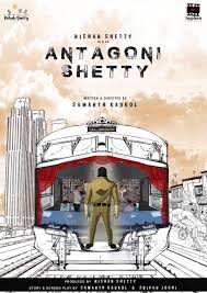 Samarth image & media service. Samarth Kadkol S New Project Antagoni Shetty All About Belgaum