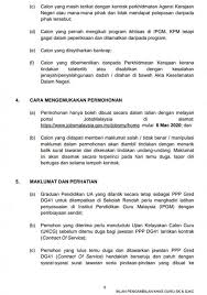 Portal kerjaya jawatan kosong terkini hanya menyiarkan untuk memudahkan permohonan anda. Iklan Permohonan Guru Sekolah Rendah Kebangsaan Sk Dan Sekolah Rendah Jenis Kebangsaan Sjk Kini Dibuka Sehingga 20 Mac 2020