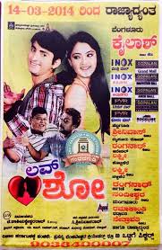 Love Show Kannada Movie Poster Chitragudi Gandhadagudi Gandhadagudi Live Loveshow Movie Posters Movies How To Show Love