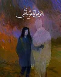 pin on صور حزينه sad pictures