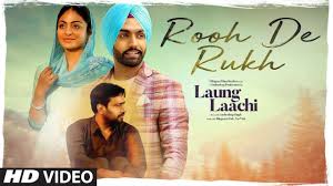 Sheesha Laung Laachi Video Song Mannat Noor Ammy Virk Neeru Bajwa Amrit Maan Mannat Noor Youtube