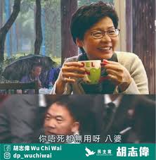 See more of 胡志偉 wu chi wai on facebook. èƒ¡å¿—å‰wu Chi Wai Foto Facebook
