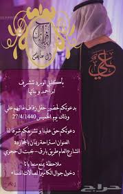 حكم تأجيل تلبية المرأة دعوة زوجها للفراش لرعاية الولد المريض. Ø§Ù„Ø´ÙˆØ§Ø¡ Ù…Ù†Ø§Ù‚Ø´Ø© Ù…Ø­ÙˆØ±ÙŠ Ø¯Ø¹ÙˆØ§Øª Ø²ÙØ§Ù Ù†Ø³Ø§Ø¦ÙŠØ© Alsanapropertyinvestments Com