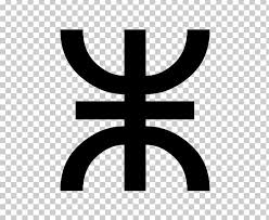 Tifinagh script berber alphabet letters officially used in morocco. Tifinagh Berber Languages Tamashek Language Freedom Wikipedia Png Clipart Alphabet Berber Languages Berbers Black And White