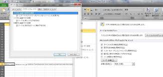 Excelでハイパーリンクが機能しない Okwave