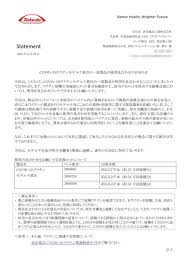 Submitted 4 days ago by kinmosa金髪同盟. Remvkantv8h89m