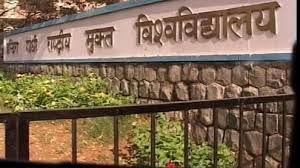 IGNOU