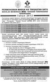 Untuk membuat permohonan percuma, anda perlu terus ke Permohonan Ke Imtiaz 2018 Promosi Pengambilan Pelajar Baru Segi University Bagaimana Untuk Memohon Kerja Di Sekolah Ini Miguelles