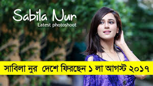 Image result for Sabila Noor BD Actress Scandal