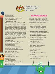 Seni menyusun atur huruf dan muka taip b. Pendidikan Kesenian Tahun 4 Sk Pages 1 50 Flip Pdf Download Fliphtml5