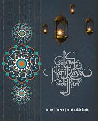 Download this hari raya aidil fitri with mosque vector, selamat hari raya, aidil fitri, idul fitri transparent png or vector file for free. Pin On Border Design